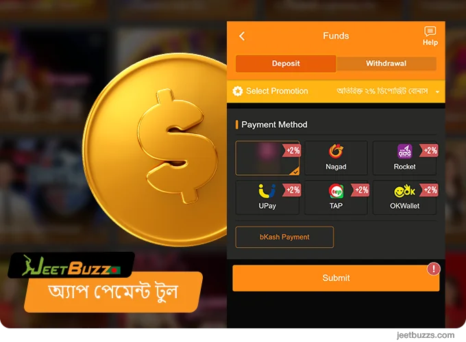 JeetBuzz999 অ্যাপ পেমেন্ট টুলস