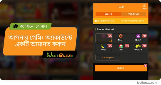 ক্যাসিনো বোনাস পেতে JeetBuzz999-এ একটি ডিপোজিট করুন