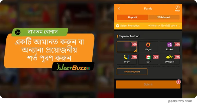 JeetBuzz999 এ একটি ডিপোজিট করুন এবং খেলা শুরু করুন