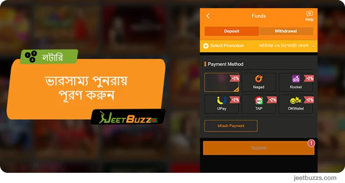 ক্যাসিনো খেলা শুরু করতে JeetBuzz999-এ ব্যালেন্স পুনরায় পূরণ করুন