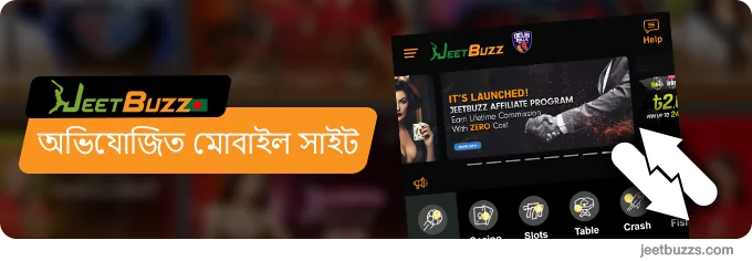 JeetBuzz999 এর অভিযোজিত মোবাইল সাইট