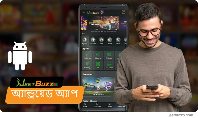 অ্যান্ড্রয়েড অ্যাপ - JeetBuzz999 বাংলাদেশ