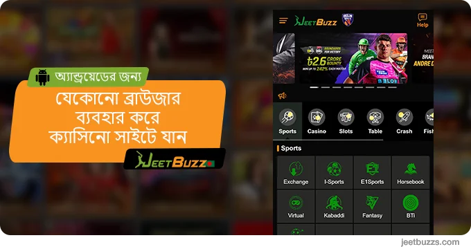 ক্যাসিনো সাইটে এগিয়ে যান - JeetBuzz999