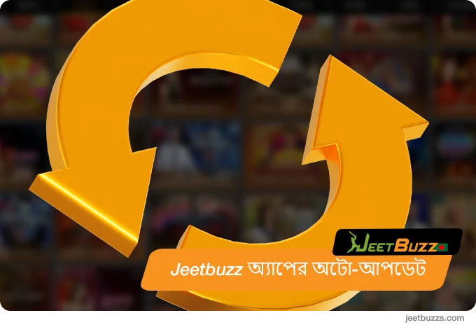 JeetBuzz999 অ্যাপের অটো-আপডেট