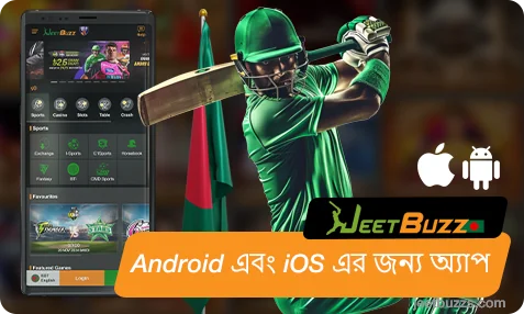 iOS এবং Android এর জন্য JeetBuzz999 অ্যাপ্লিকেশন