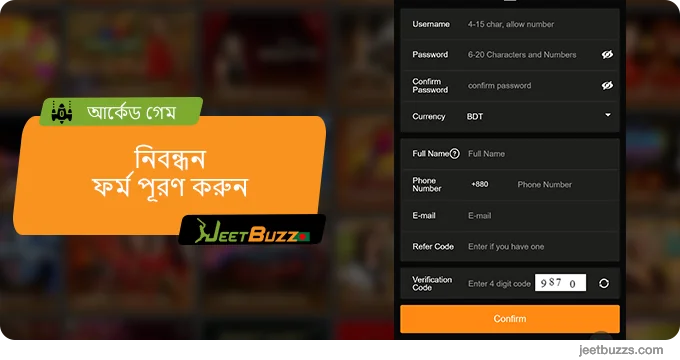 JeetBuzz999 এ আর্কেড গেম খেলা শুরু করতে রেজিস্ট্রেশন ফর্মটি পূরণ করুন