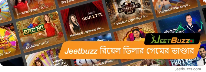 JeetBuzz999 BN লাইভ ক্যাসিনো গেমের ভাণ্ডার