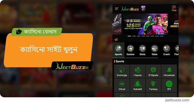 ক্যাসিনো বোনাস পাওয়া শুরু করতে JeetBuzz999 ক্যাসিনো ওয়েবসাইট খুলুন