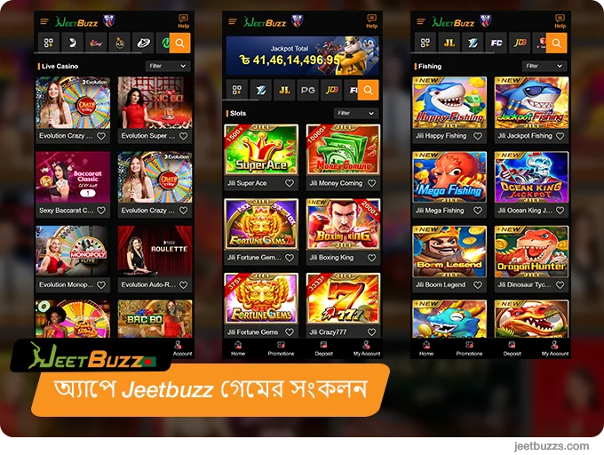 JeetBuzz999 ইন-অ্যাপ গেম - স্লট, গেম এবং লাইভ ক্যাসিনো গেম