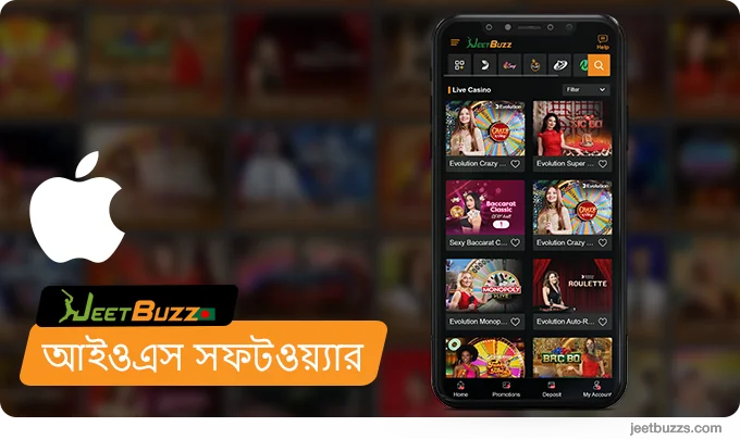 JeetBuzz999 BN iOS অ্যাপ্লিকেশন
