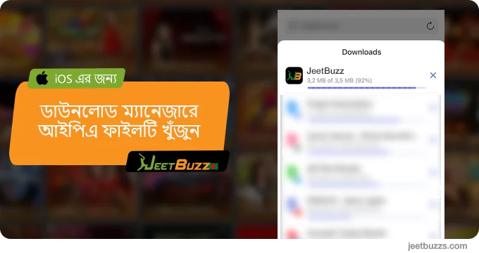 JeetBuzz999 এর IPA ফাইলটি খুঁজুন এবং এটিতে ক্লিক করুন