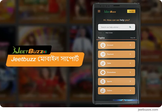 JeetBuzz999 বাংলাদেশের গ্রাহক সহায়তা