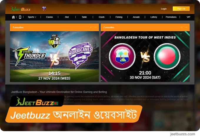 JeetBuzz999 BN অফিসিয়াল ওয়েবসাইট
