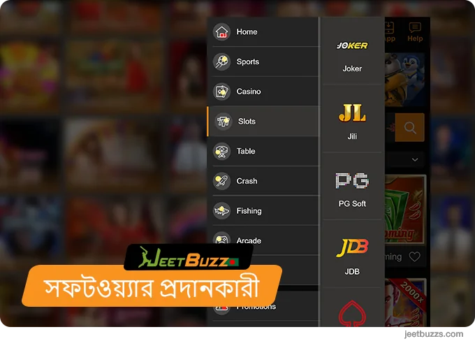 16 টিরও বেশি সফ্টওয়্যার প্রদানকারী তাদের গেমগুলি JeetBuzz999  এ রাখে