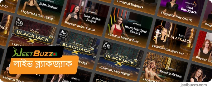 JeetBuzz999 এ লাইভ ব্ল্যাকজ্যাক