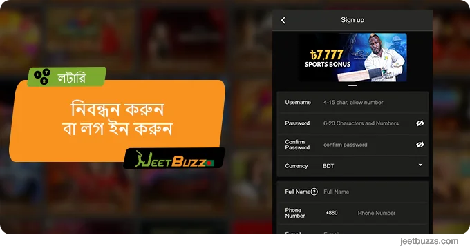 ক্যাসিনো গেম খেলা শুরু করতে JeetBuzz999 এ লগ ইন করুন বা নিবন্ধন করুন৷