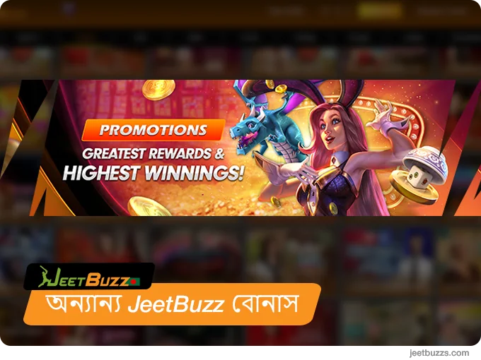 অন্যান্য JeetBuzz999 বোনাস - বিনামূল্যে এবং রেফারেল বোনাস