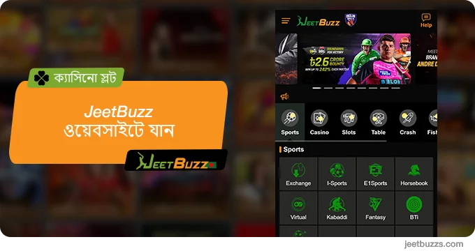 স্লট খেলা শুরু করতে অফিসিয়াল JeetBuzz999  ওয়েবসাইটে যান