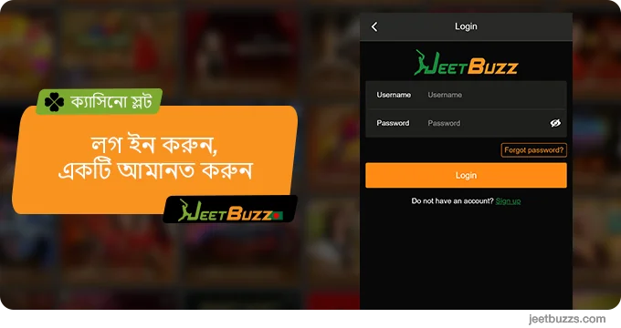 লগ ইন করুন, একটি ডিপোজিট করুন - JeetBuzz999  স্লট