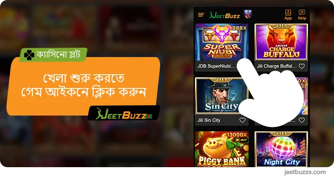 খেলা শুরু করতে নির্বাচিত স্লটে ক্লিক করুন - JeetBuzz999  Bangladesh