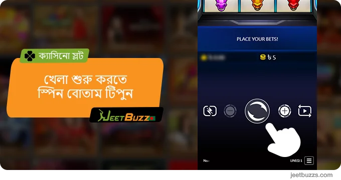 একটি রাউন্ড করতে স্পিন বোতামে ক্লিক করুন - JeetBuzz999 স্লট