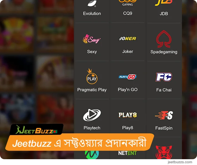 JeetBuzz999 বাংলাদেশ সফটওয়্যার প্রদানকারীদের তালিকা