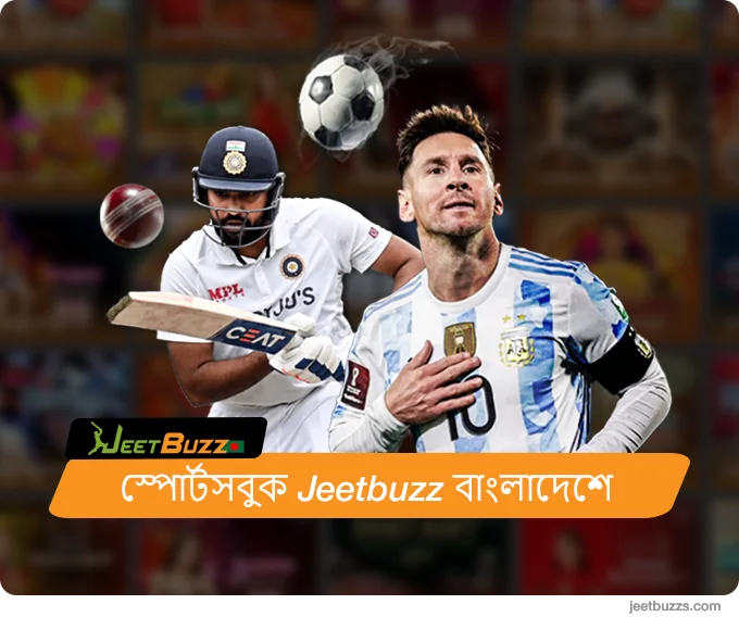 JeetBuzz999 বাংলাদেশে খেলাধুলায় বাজি ধরা