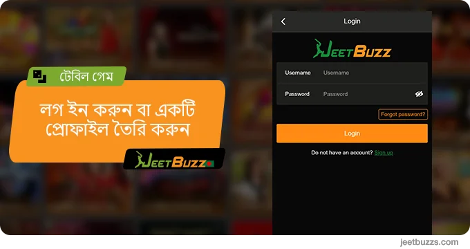 লগ ইন করুন বা JeetBuzz999 প্রোফাইল তৈরি করুন
