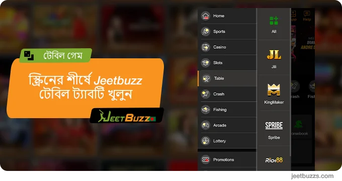 JeetBuzz999 'টেবিল গেম' ট্যাব খুলুন