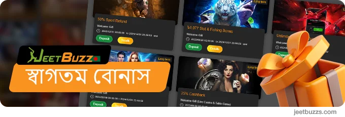 JeetBuzz999 Bangladesh স্বাগতম বোনাস
