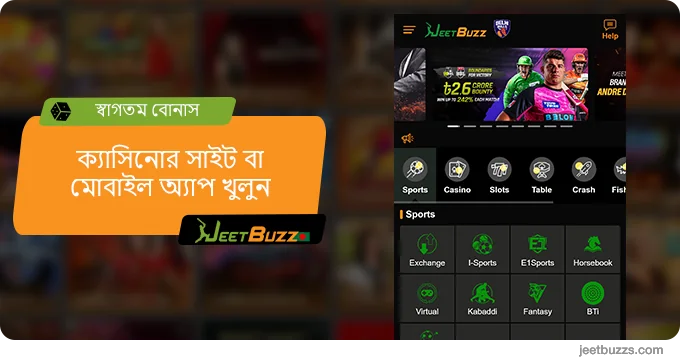 স্বাগতম বোনাস পেতে JeetBuzz999 ওয়েবসাইট বা মোবাইল অ্যাপ খুলুন