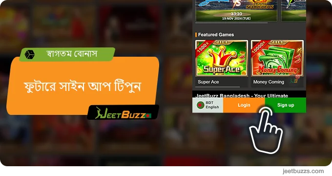 JeetBuzz999 এ সাইন ইন বোতাম টিপুন